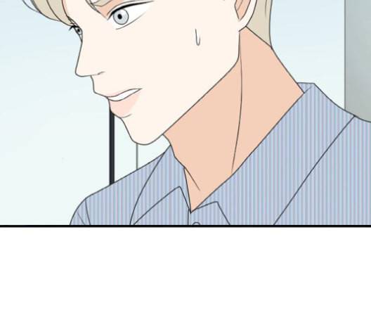 간 떨어지는 동거 173화 16