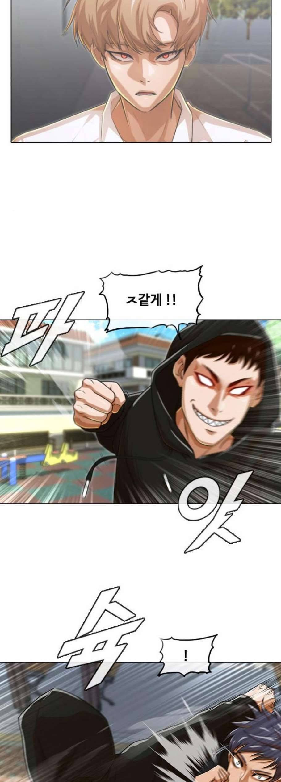 랜덤채팅의 그녀 158화 반가워 7