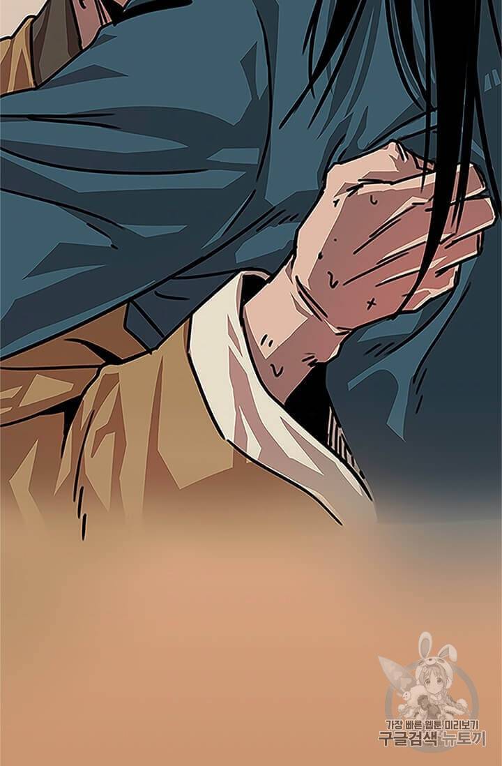 학사귀환 2화 41