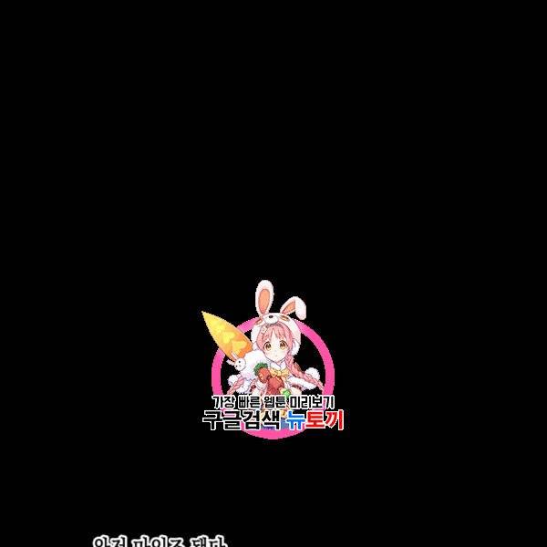 다행인지 불행인지 7화 1