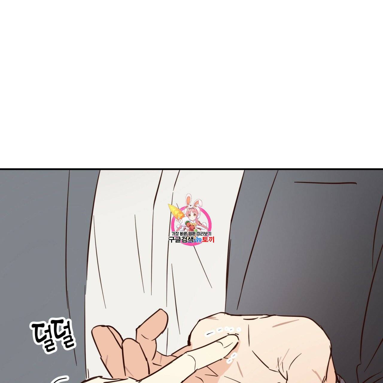 위험한 편의점 2화 1