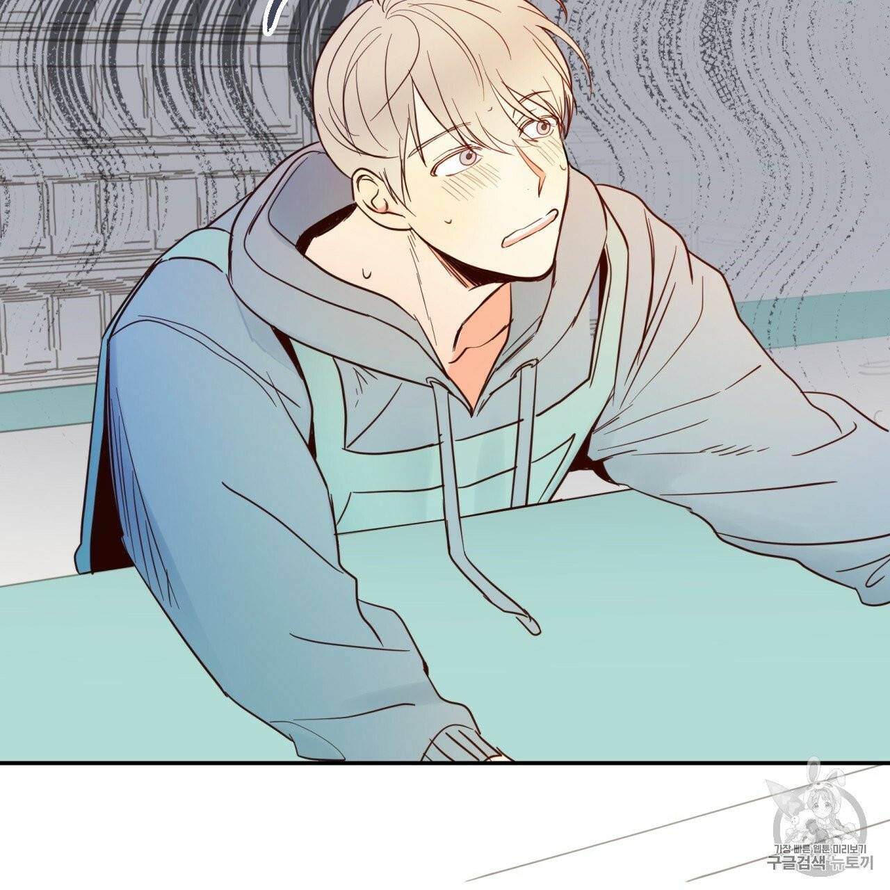 위험한 편의점 2화 25