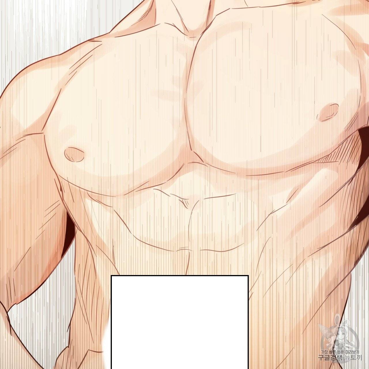 위험한 편의점 2화 41