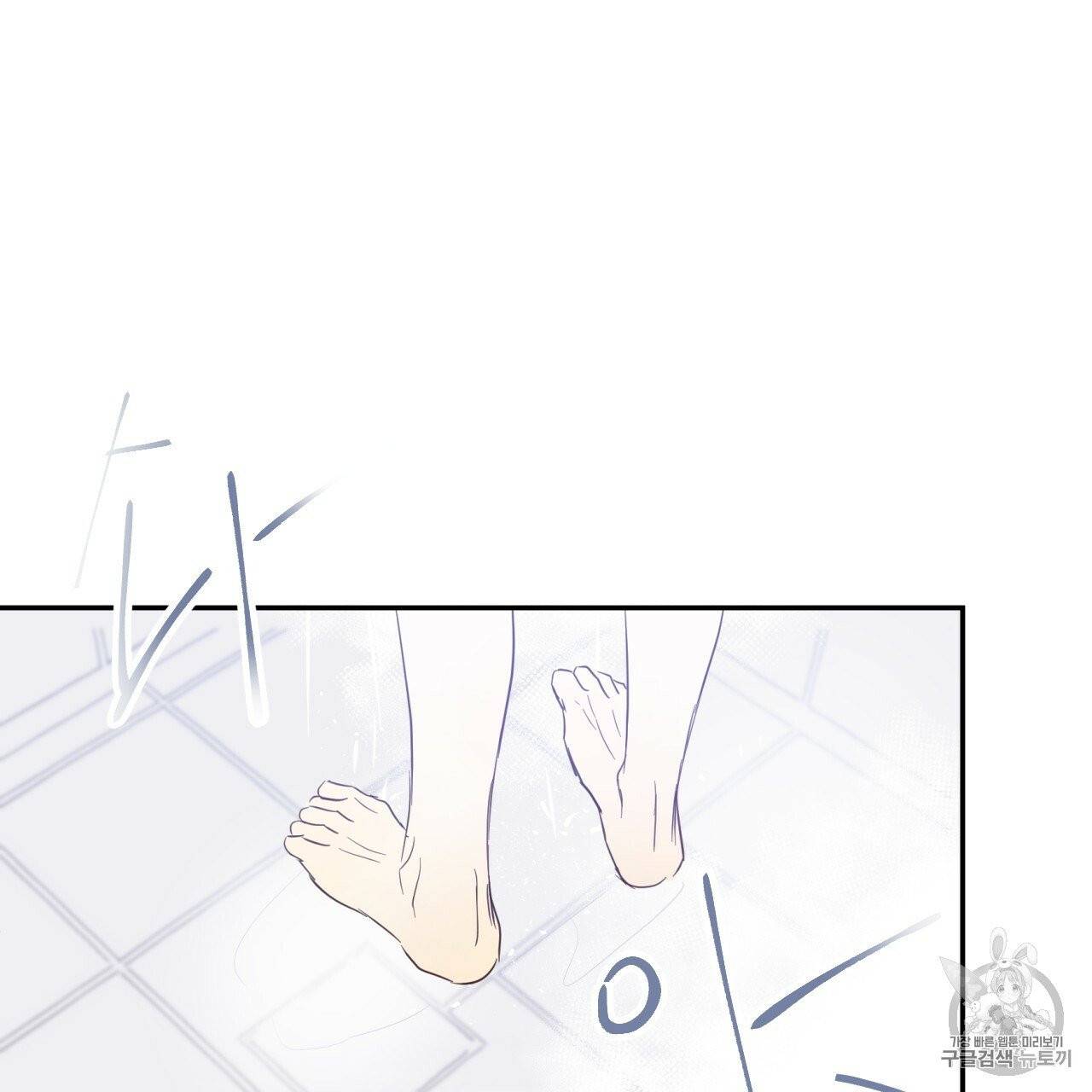 위험한 편의점 2화 68
