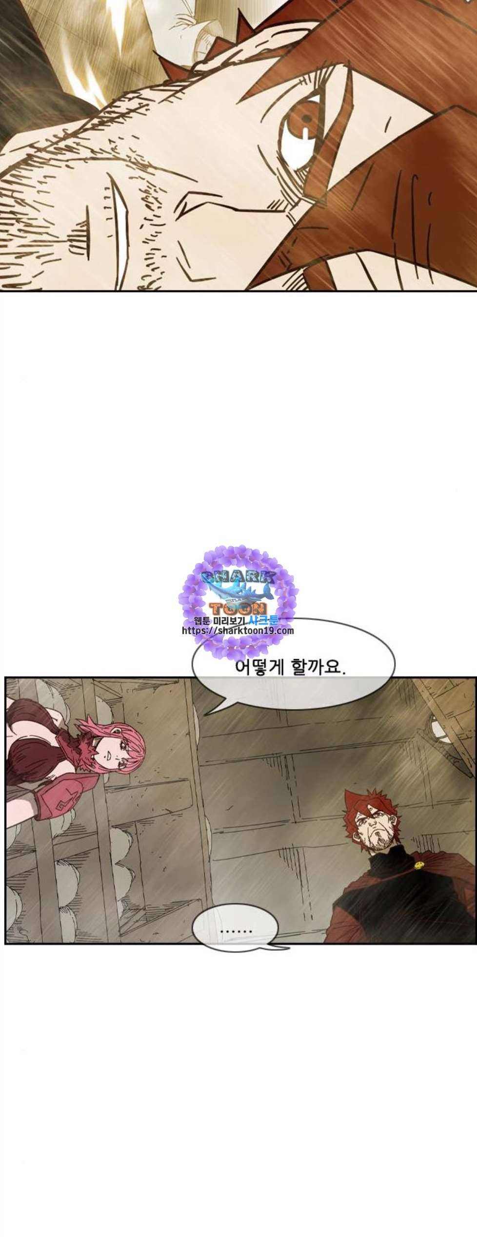 마법스크롤상인 지오 시즌3 81화 26