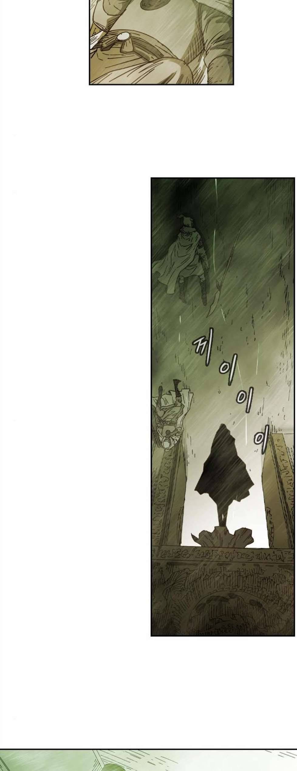 마법스크롤상인 지오 시즌3 81화 28