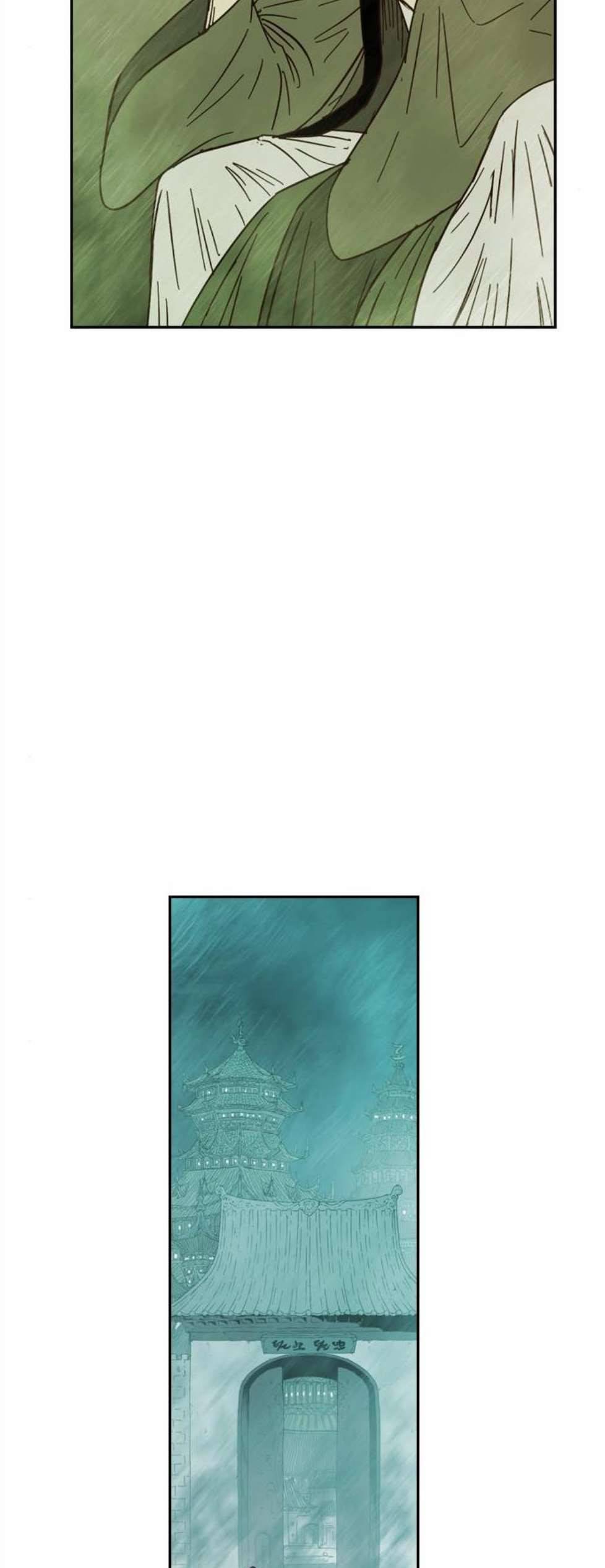 마법스크롤상인 지오 시즌3 81화 49