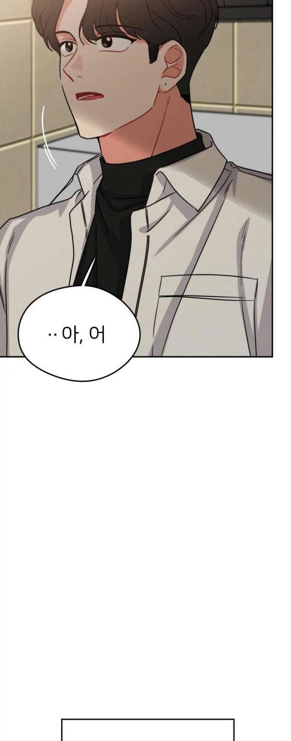 이것도 친구라고 168화 13