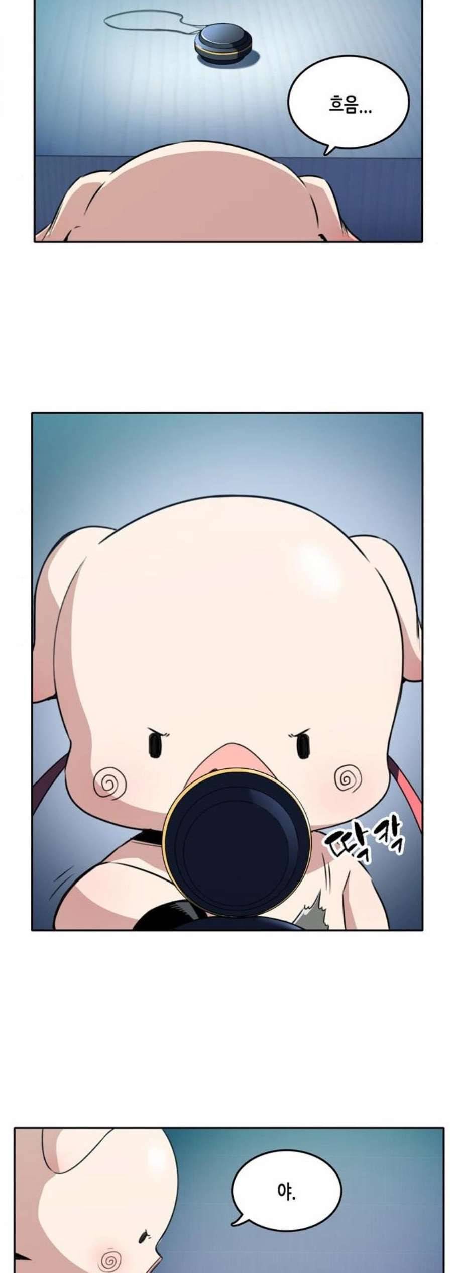 오파츠 36화 3