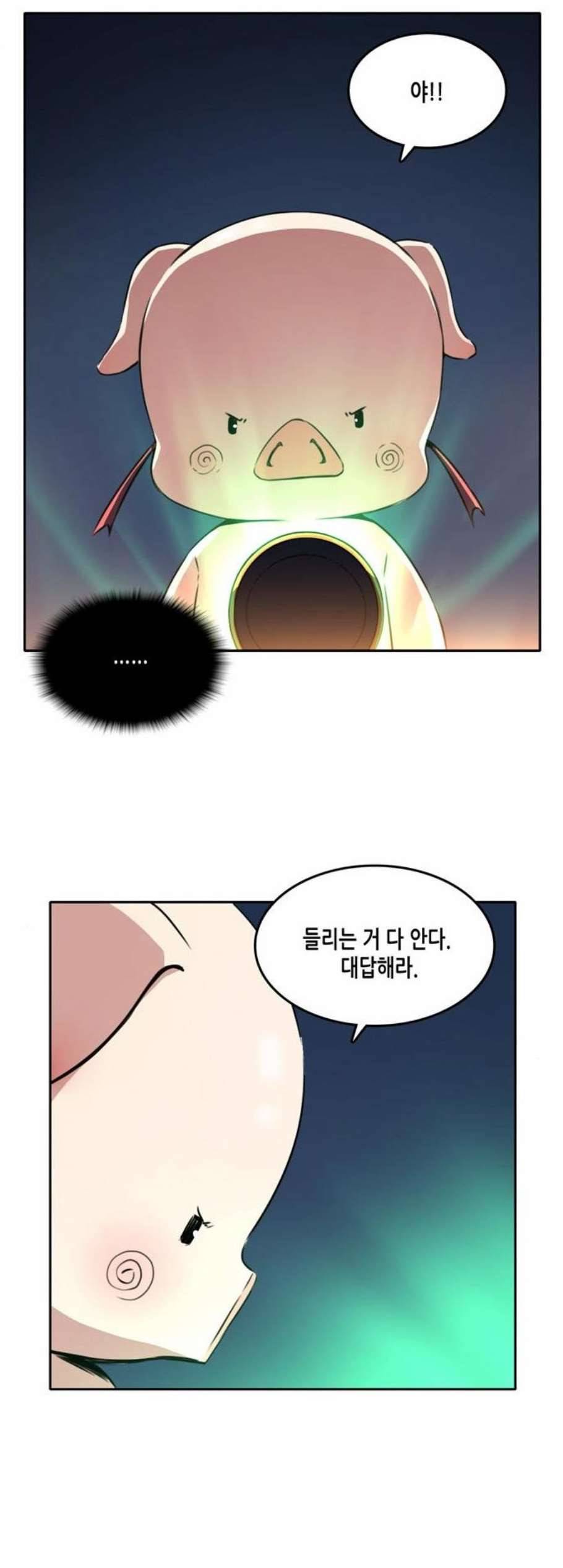 오파츠 36화 7