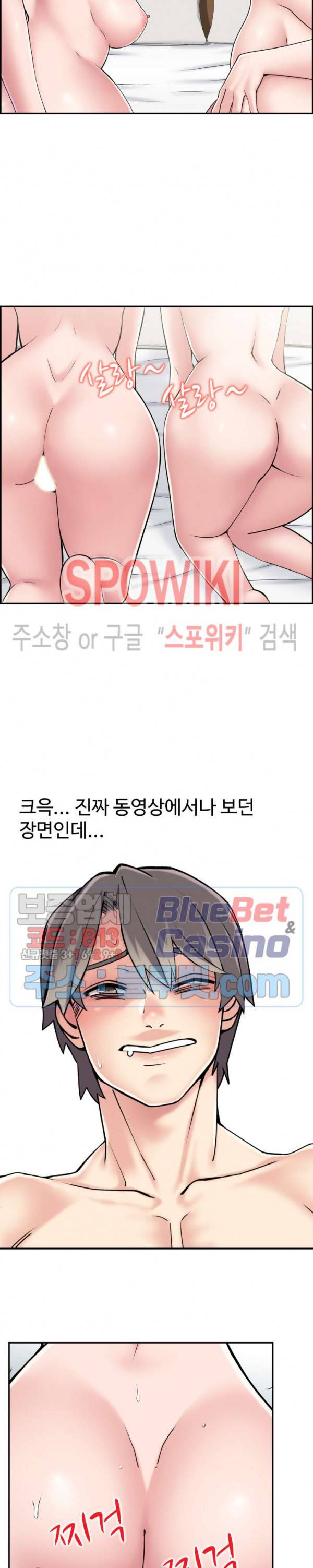 일본 형수 25화 5