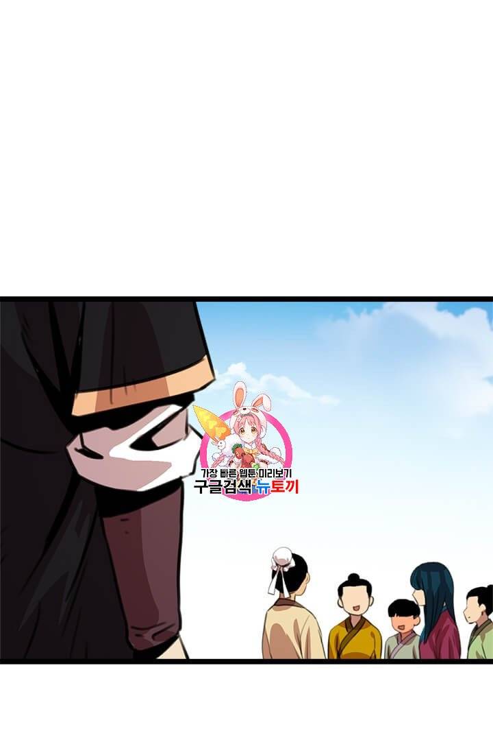 학사귀환 15화 1