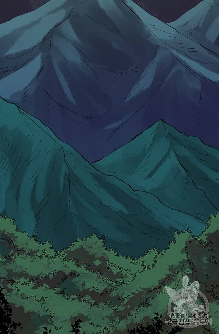 학사귀환 15화 9