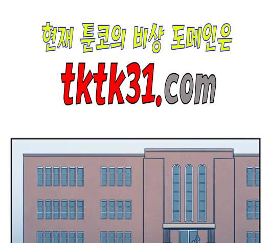 체크포인트 시즌2 35화 1