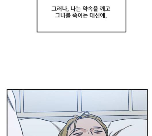 체크포인트 시즌2 35화 20