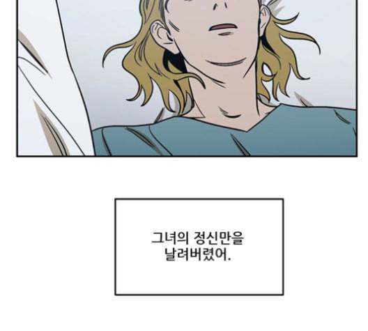 체크포인트 시즌2 35화 21