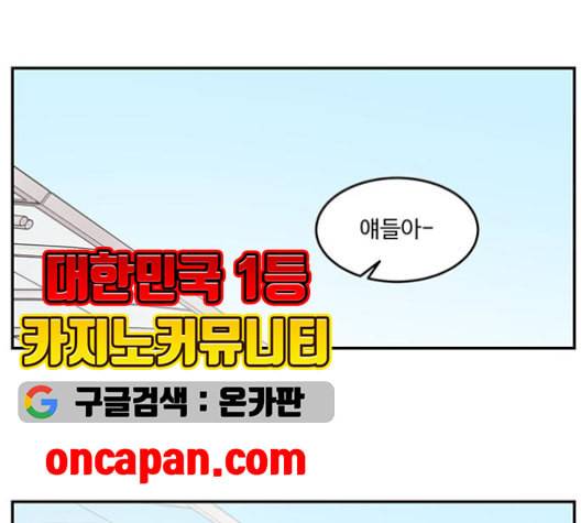 서브 콤플렉스 30화 1
