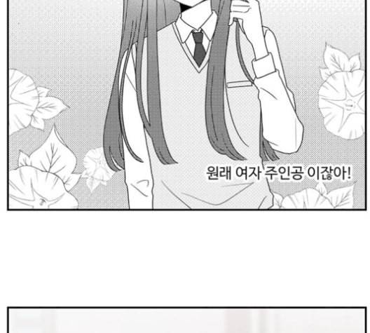 서브 콤플렉스 30화 9