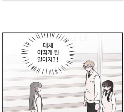 서브 콤플렉스 30화 11