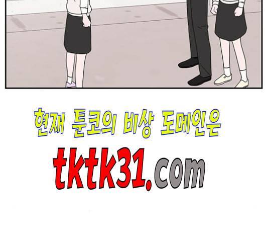 서브 콤플렉스 30화 12