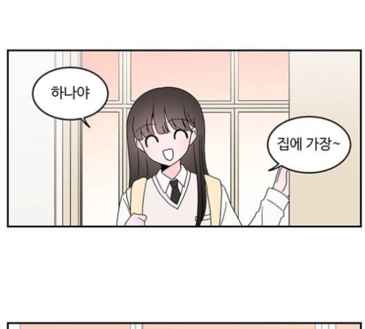 서브 콤플렉스 30화 15