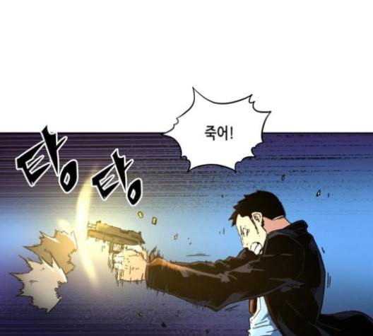 오파츠 37화 14