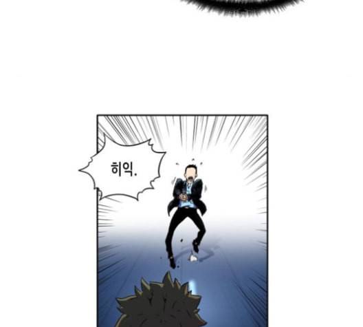 오파츠 37화 22