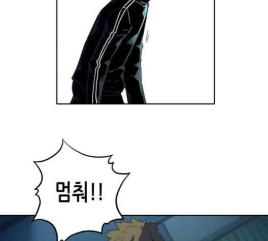 오파츠 37화 24