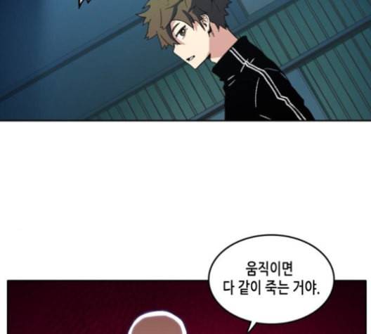 오파츠 37화 25
