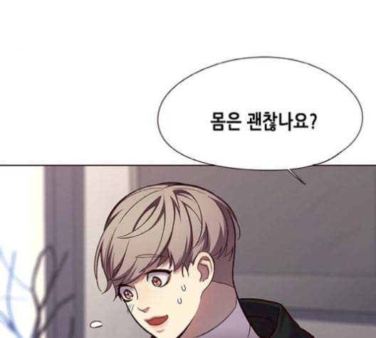 일렉시드 115화 4