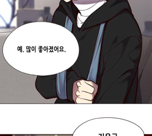 일렉시드 115화 5