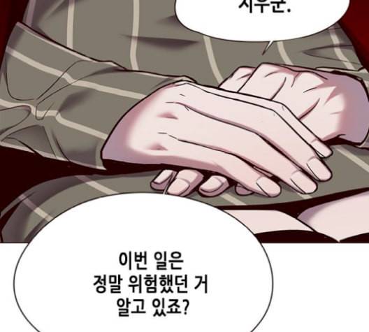 일렉시드 115화 6