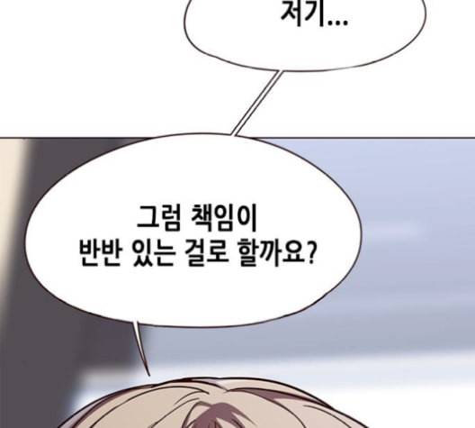 일렉시드 115화 21