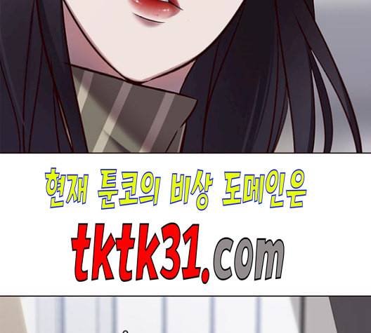 일렉시드 115화 25