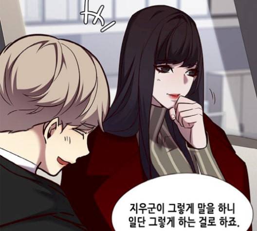 일렉시드 115화 26
