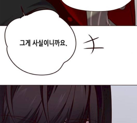 일렉시드 115화 27