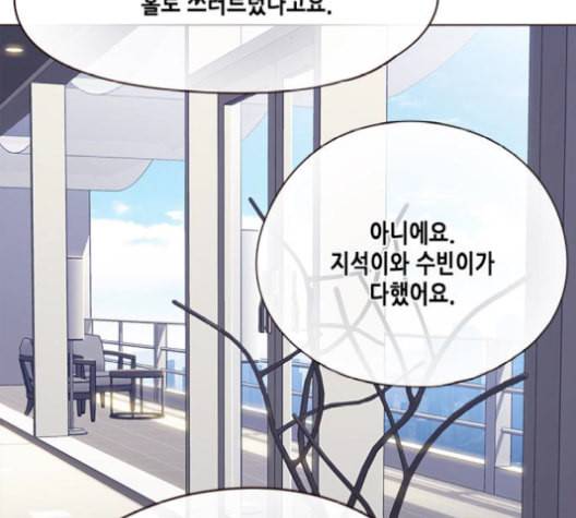 일렉시드 115화 29