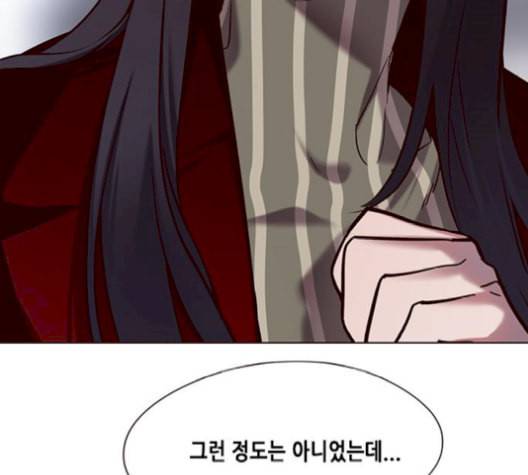 일렉시드 115화 32