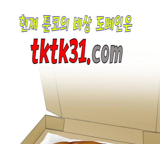 정순애 식당 59화 1