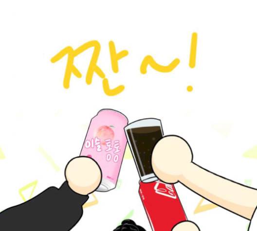 정순애 식당 59화 9