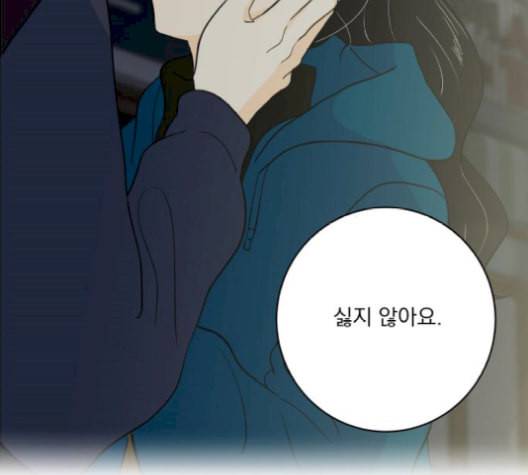 정순애 식당 59화 17