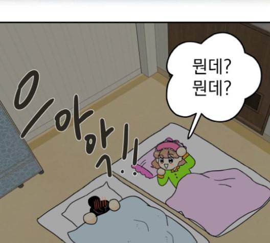 정순애 식당 59화 18