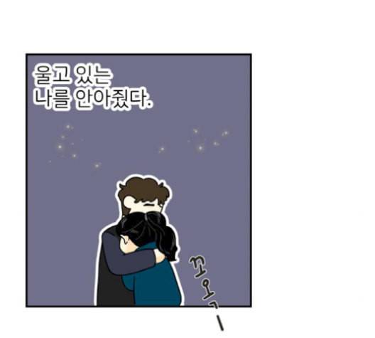 정순애 식당 59화 20