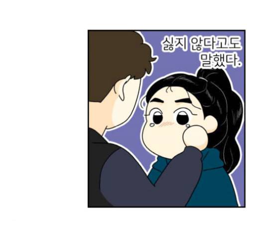 정순애 식당 59화 21