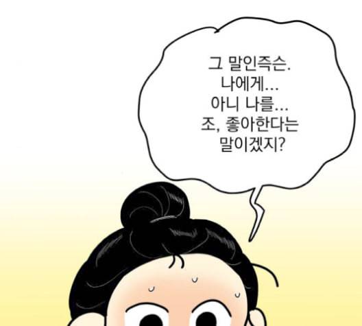 정순애 식당 59화 22