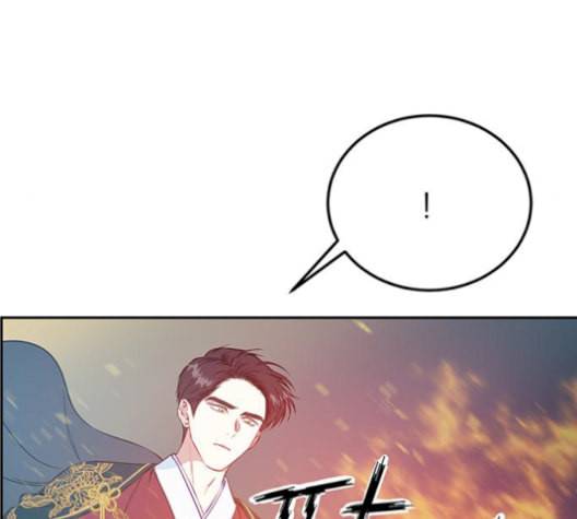 무주의 맹시 83화 10