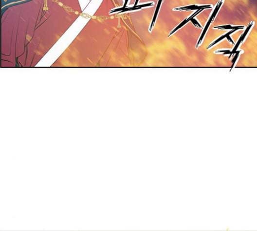 무주의 맹시 83화 11