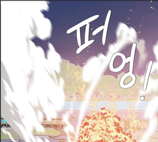 무주의 맹시 83화 12