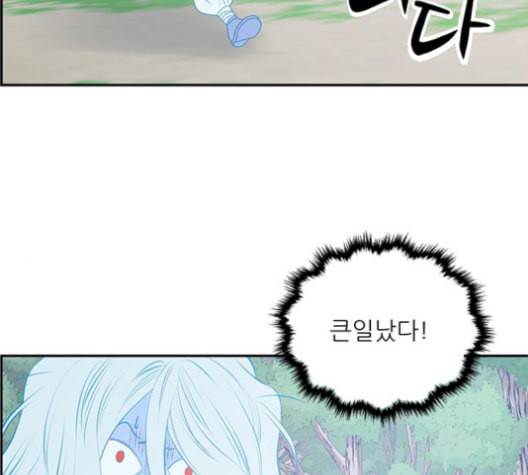 무주의 맹시 83화 17