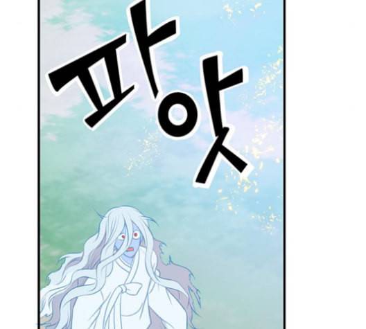 무주의 맹시 83화 24